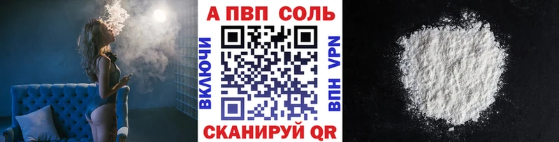 Купить закладку APVP  Меф мяу мяу  Метамфетамин  ГАШИШ  Бошки Шишки  КОКАИН  Курск