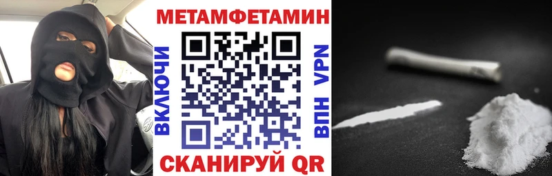 Купить где  Курск  Amphetamine 98% 