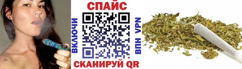 Купить закладки  Курск  БУТИРАТ вода 