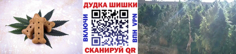 Купить где  Курск  Печенье с ТГК марихуана 