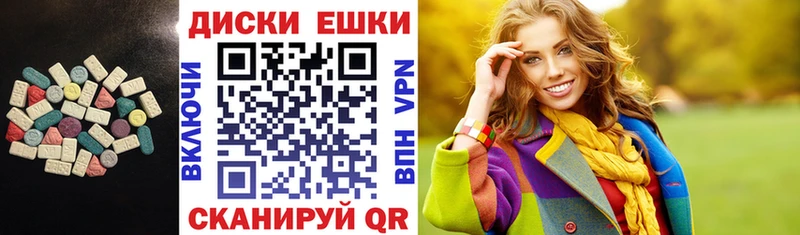 Купить где  Курск  Ecstasy 280мг 
