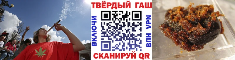 ГАШ Premium  Купить закладки  Курск 