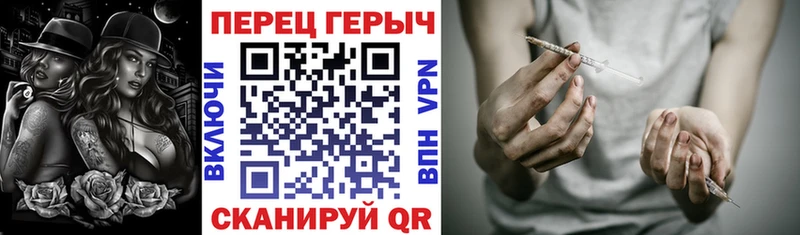 Купить где  Курск  ГЕРОИН герыч 