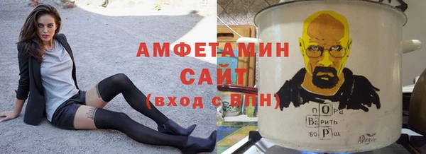 ECSTASY Армянск