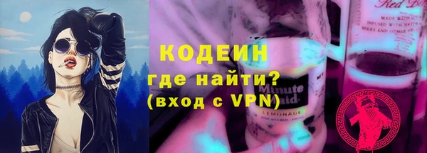 наркотики Аркадак