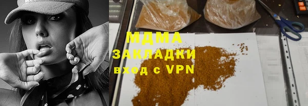 ECSTASY Армянск