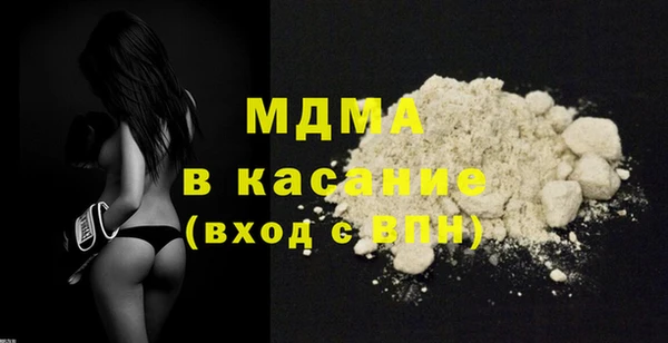 стаф Арсеньев