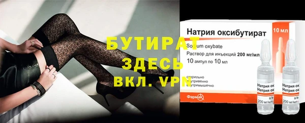 ECSTASY Армянск