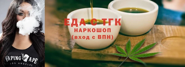 наркотики Аркадак