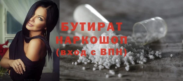 наркотики Аркадак