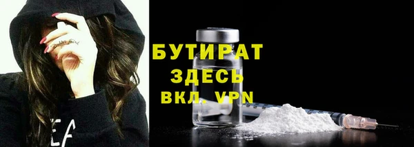 стаф Арсеньев