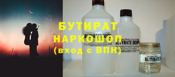 наркотики Аркадак