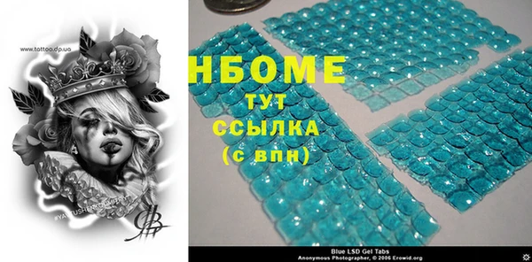 наркотики Аркадак