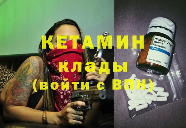 ECSTASY Армянск