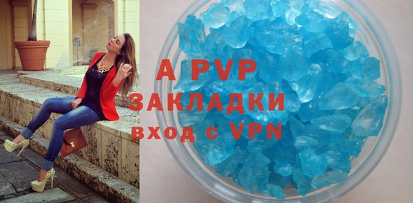 ECSTASY Армянск