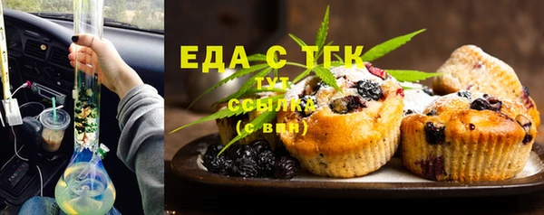 ECSTASY Армянск