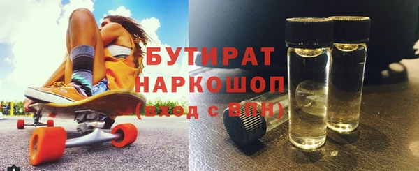 наркотики Аркадак