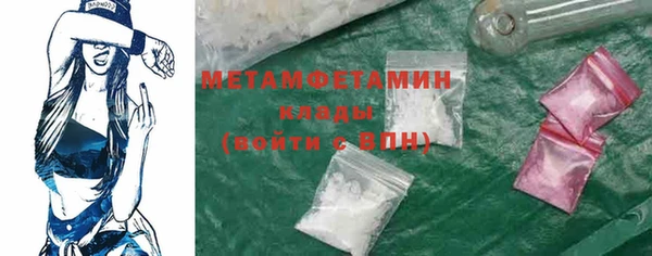 стаф Арсеньев