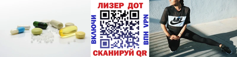 Купить где  Курск  LSD-25 экстази ecstasy 