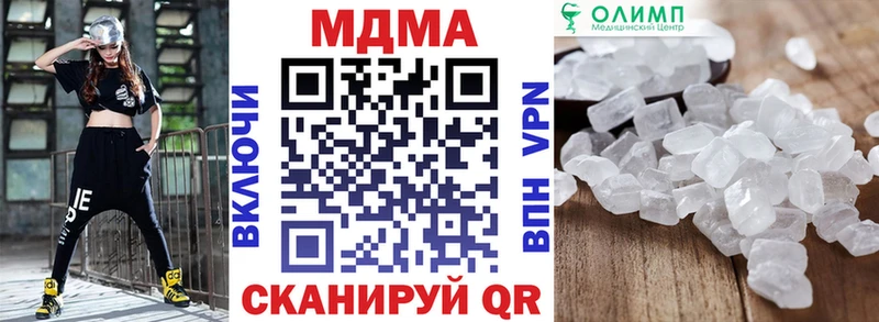 Купить закладки  Курск  МДМА кристаллы 