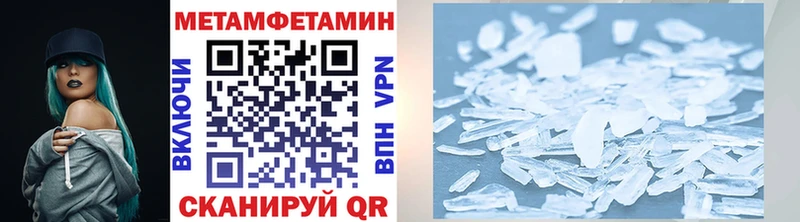 МЕТАМФЕТАМИН винт Курск