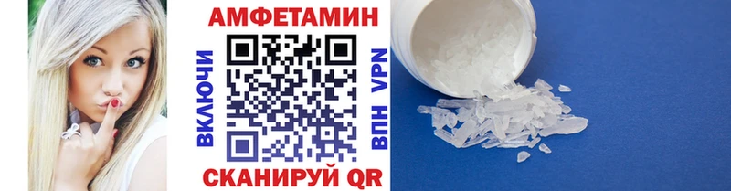 Купить  Курск  Первитин кристалл 