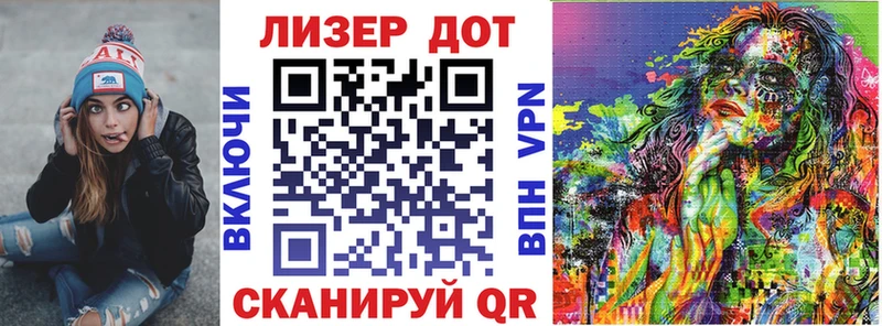 Купить закладки  Курск  Наркотические марки 1500мкг 