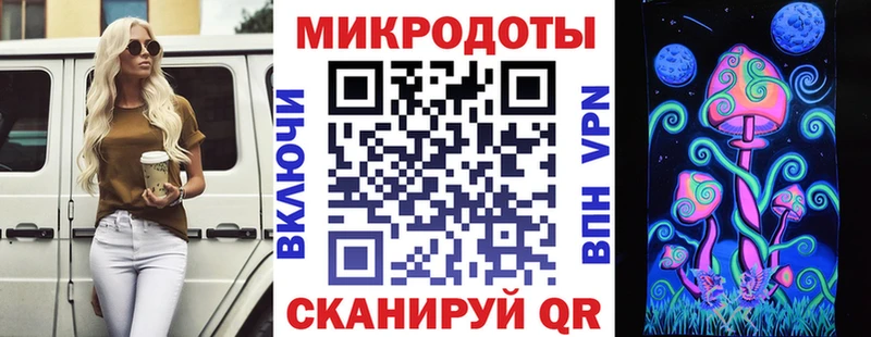 Галлюциногенные грибы мицелий  Купить где  Курск 