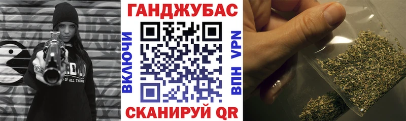 Канабис MAZAR  Купить  Курск 